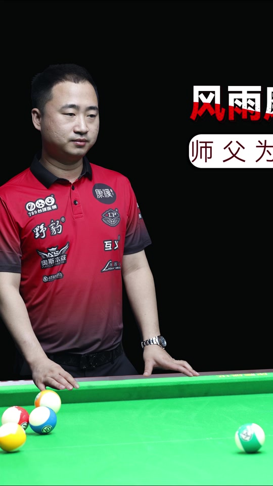 职业生涯战 职业生涯战