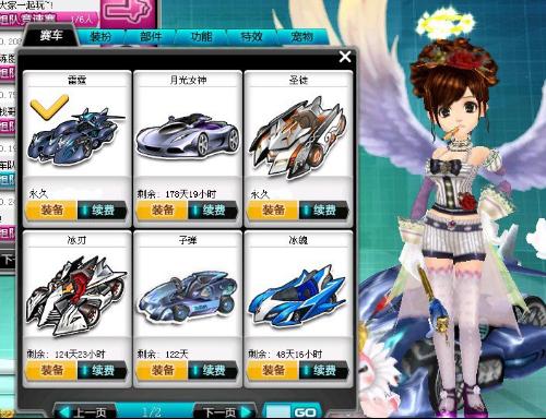 可持续发展 可持续发展