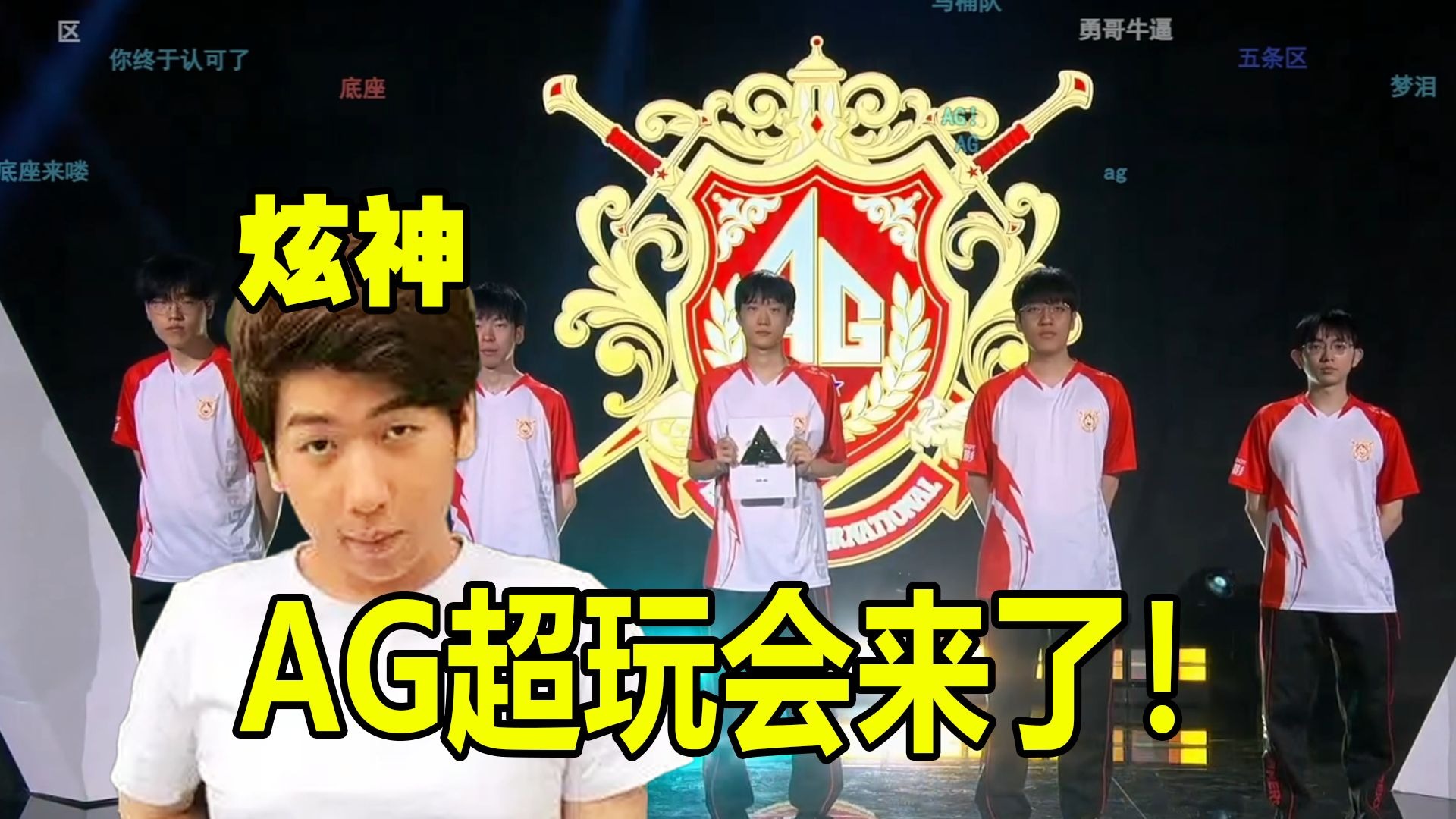 球已经成为 球已经成为